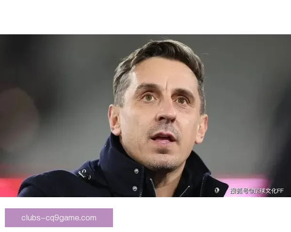 内维尔批评曼城绝杀被吹判裁判扼杀精彩时刻引发争议